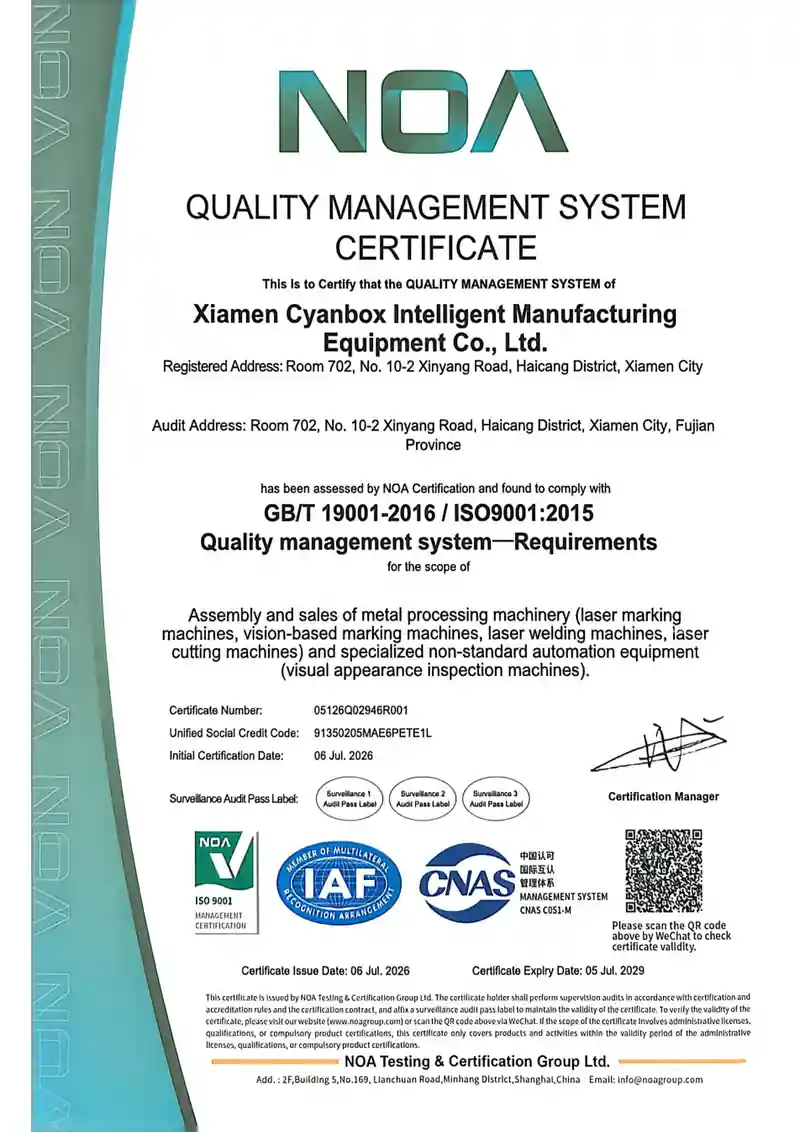 Quality Management System Certification Appendix