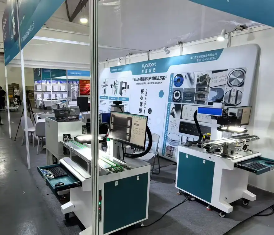 Invitation for the 22nd Nan'an Sanitary Ware & Hardware Exhibition