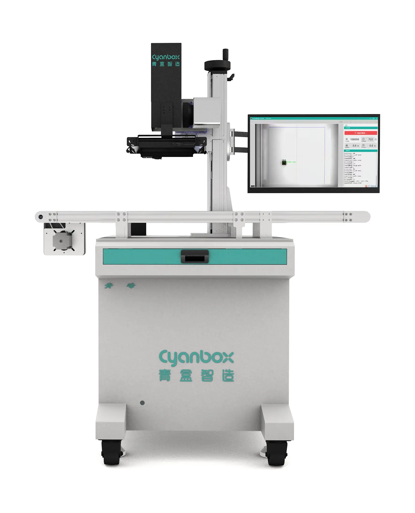 Qingfeng Smart Vision MOPA IR Laser Marking Machine