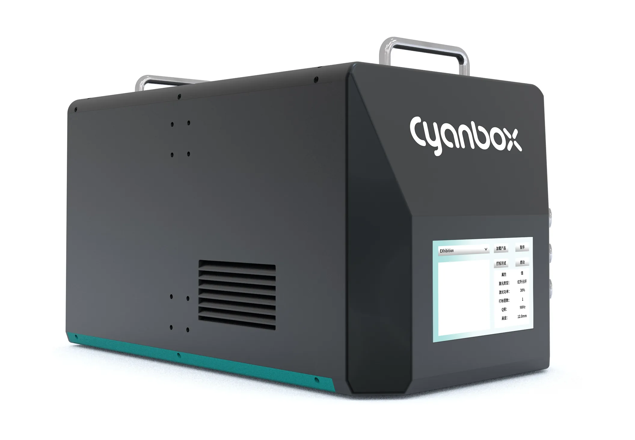 qf-integrated-smart-vision-uv-laser-marker-application